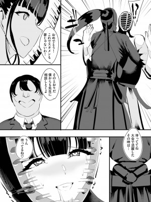 ダスコミ Vol.26 [DL版]_068