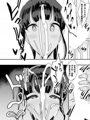 ダスコミ Vol.26 [DL版]_060