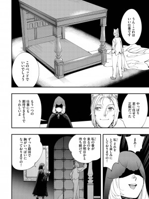 ダスコミ Vol.26 [DL版]_235