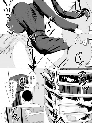 ダスコミ Vol.26 [DL版]_063