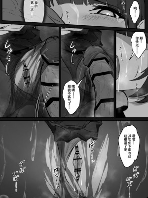 [pz屋台 (pz-x)] JKお嬢さまのリアル脱出ゲーム---挑戦編 [官方中文] [DL版]_20