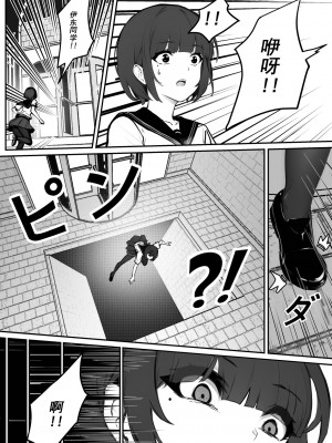 [pz屋台 (pz-x)] JKお嬢さまのリアル脱出ゲーム---挑戦編 [官方中文] [DL版]_07