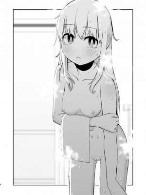 [刺骨 (紀ノ雪)] 受験で上京した妹と_06