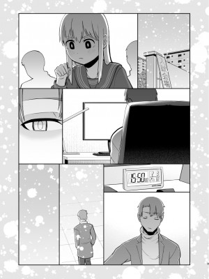 [刺骨 (紀ノ雪)] 受験で上京した妹と_09