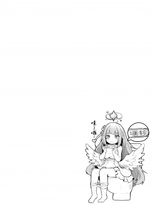 [あとりえひなた (ひなた悠)] ミカの誘惑種付えっち (ブルーアーカイブ)｜未花的诱惑播种性爱 [欶澜汉化组] [DL版]_21