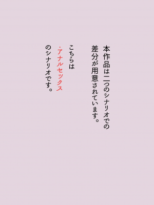 [ニッチ] 君との夏休み〜清純に見えて実はドスケベなお嬢様とのあつい夏〜_002
