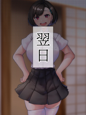 [ニッチ] 君との夏休み〜清純に見えて実はドスケベなお嬢様とのあつい夏〜_023