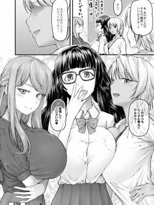 [じょにー] 乳式ラブノーレッジ～気持ちイイコト教えます～ 1-5話_121