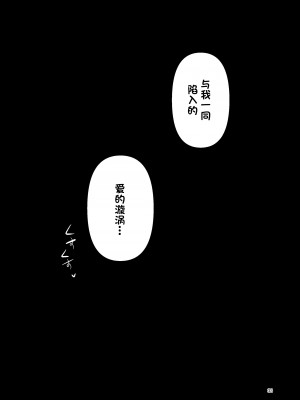 [すずぽに (すずのもく)] リユリユリスグレホのウワサ3 (マギアレコード 魔法少女まどか☆マギカ外伝) [阿朴个人汉化][DL版][v2]_32