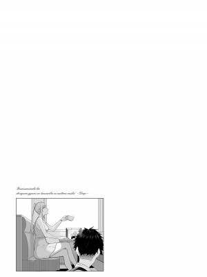 [のり伍郎] 今泉ん家はどうやらギャルの溜まり場になってるらしい～DEEP～ 第02卷_00033