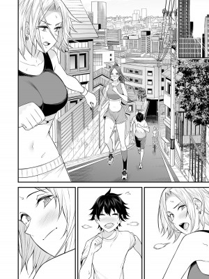 [のり伍郎] 今泉ん家はどうやらギャルの溜まり場になってるらしい～DEEP～ 第02卷_00050