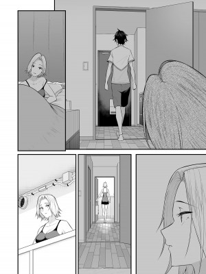 [のり伍郎] 今泉ん家はどうやらギャルの溜まり場になってるらしい～DEEP～ 第02卷_00052