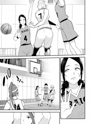 [のり伍郎] 今泉ん家はどうやらギャルの溜まり場になってるらしい～DEEP～ 第02卷_00071
