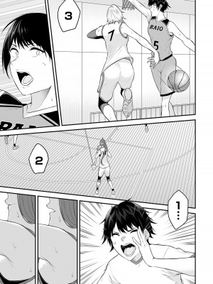 [のり伍郎] 今泉ん家はどうやらギャルの溜まり場になってるらしい～DEEP～ 第02卷_00107