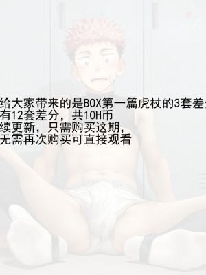 [betm] Betmbox Vol 2_026_26