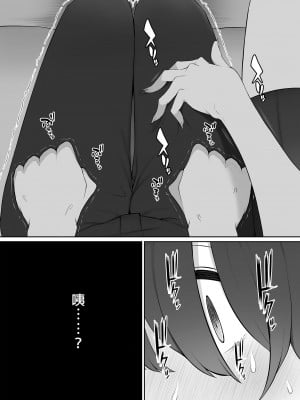 [のり伍郎] 放課後、憧れの先輩に連れられてー | 放學後、被憧憬的學姐帶走ー [中文] [無修正]_0008