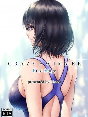 [MYTHICAL WORLD (Lioreo)] クレイジースイマー FS [DL版]