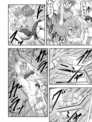 [原胡来のマンガ部屋 (原胡来)] 百合カップルのネコと入れ替わって女を知ってしまったオレのこと_06