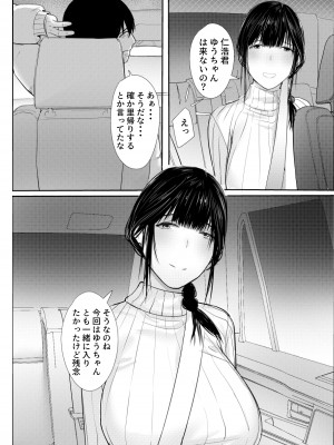 [hente] 楽しい温泉旅館 [DL版]_08