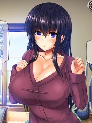 [龍骨山] 無防備無抵抗の巨乳人妻さゆりさんと秘密の関係2 人妻種付け中出しデート編[中国翻訳]_104