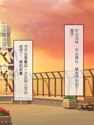 [龍骨山] 無防備無抵抗の巨乳人妻さゆりさんと秘密の関係2 人妻種付け中出しデート編[中国翻訳]_199