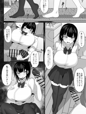 [白玉湯] 俺の上京性生活総集編【4-6】_043