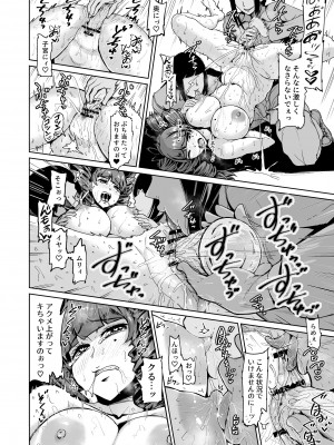 [トミヒロ、] オナホになりたいお嬢さま -SEX Saves the World- Scene1-7_07-17