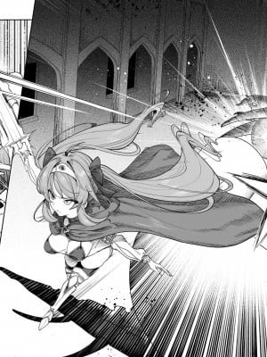 [カマボコ工房 (釜ボコ)] 異世界わからせおじさん 勇者凌辱編 [白杨汉化组] [DL版]_06