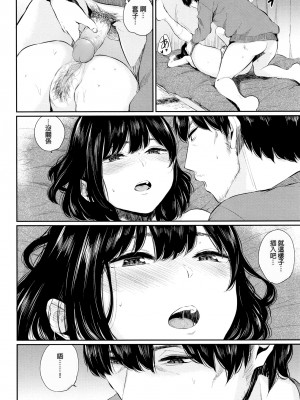 [ヤマダユウヤ] 官能びより [無修正]_022