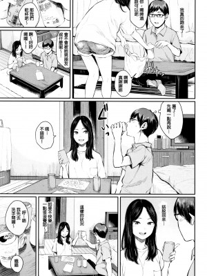 [ヤマダユウヤ] 官能びより [無修正]_055