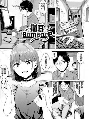 [ヤマダユウヤ] 官能びより [無修正]_073