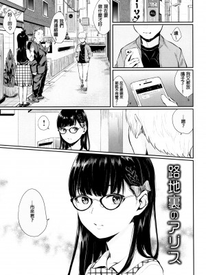 [ヤマダユウヤ] 官能びより [無修正]_093
