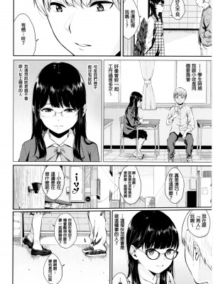 [ヤマダユウヤ] 官能びより [無修正]_094