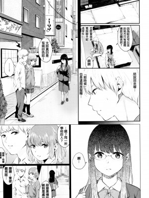[ヤマダユウヤ] 官能びより [無修正]_095