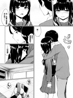 [ヤマダユウヤ] 官能びより [無修正]_170