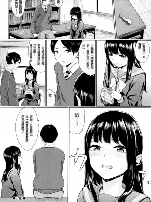 [ヤマダユウヤ] 官能びより [無修正]_178