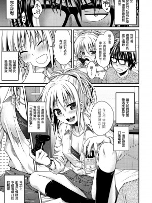 [40010試作型]偷偷插入 轟媽無修正版_094