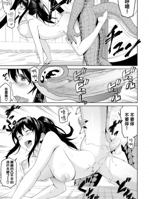 [来太] 異世界風俗エステ 第1話 (COMIC BAVEL 2022年7月号) [逃亡者×真不可视汉化组] [無修正] [DL版]_15