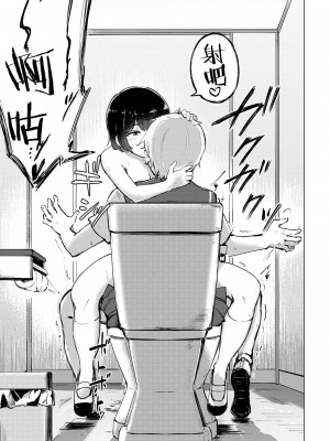 [あや鳥] 秘密の日課 (COMIC BAVEL 2022年7月号) [莉赛特汉化组] [無修正] [DL版]_021