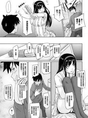 [如月群真] 常春荘へようこそ [無修正]_061