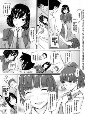 [如月群真] 常春荘へようこそ [無修正]_083