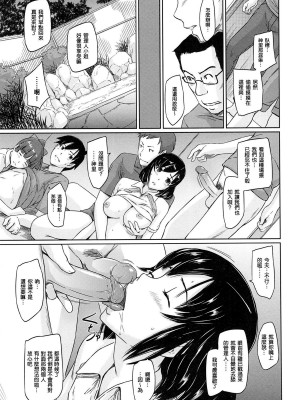 [如月群真] 常春荘へようこそ [無修正]_151