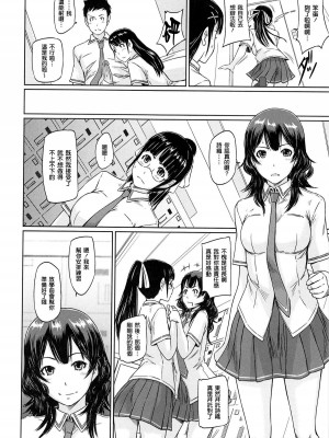 [如月群真] 常春荘へようこそ [無修正]_200