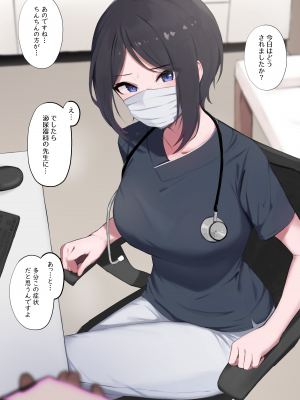 【わくわくキッチン】内科の女医ちゃん (Pixiv Fanbox)_10002