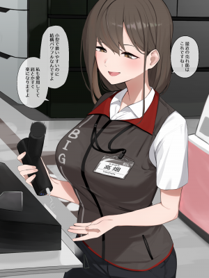 【わくわくキッチン】 家電量販店の店員ちゃん(Pixiv Fanbox)_01