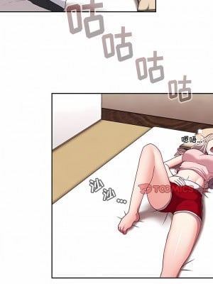 陌生的未婚妻 26-27話_26_1