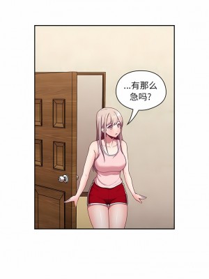 陌生的未婚妻 26-27話_26_2