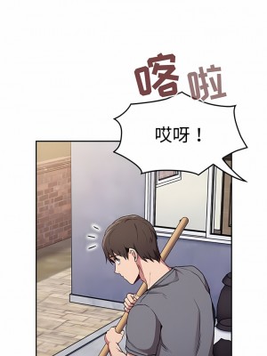 陌生的未婚妻 26-27話_26_7