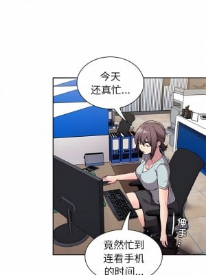 陌生的未婚妻 26-27話_27_3