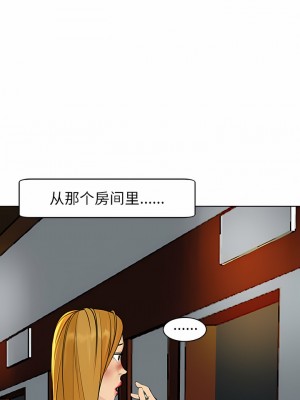 現成老爸 8-9話_09_08